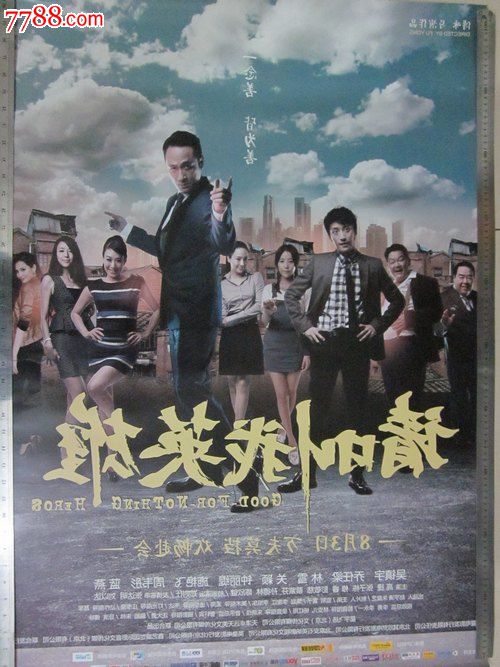 本科学士学位证丢了怎么办